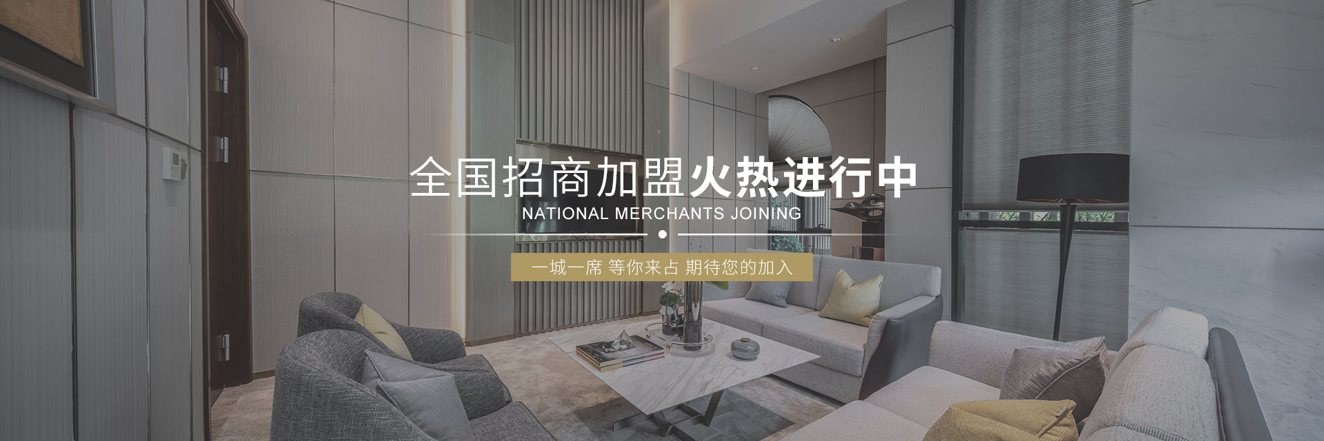 91视频在线视频招商加盟