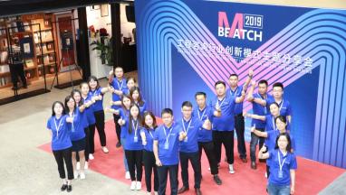 热列庆祝 91视频在线视频国际家居 与 MATCH麦取 签署战略合作伙伴