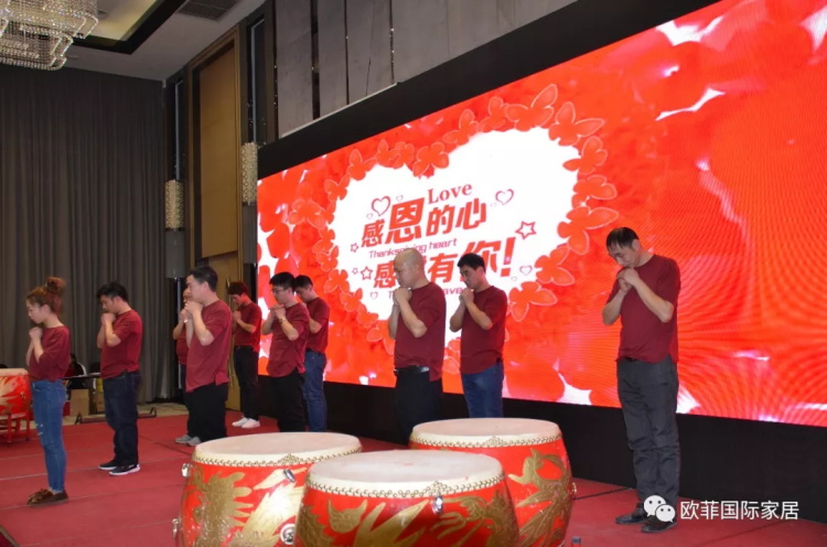 91视频在线视频国际家居九周年盛典圆满落幕 2018年扬帆启航