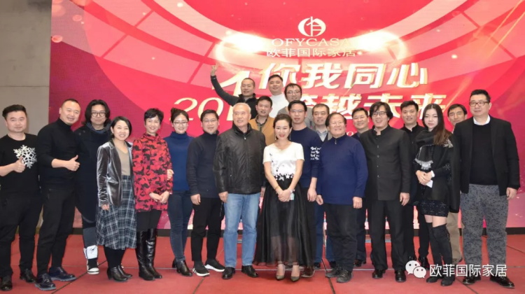 91视频在线视频国际家居九周年盛典圆满落幕 2018年扬帆启航